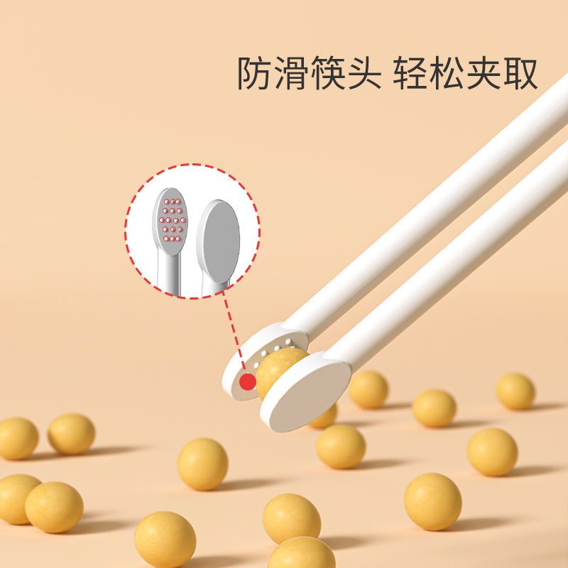 儿童筷子训练筷子宝宝训练筷子2岁初学习练习筷套装回弹婴儿筷子