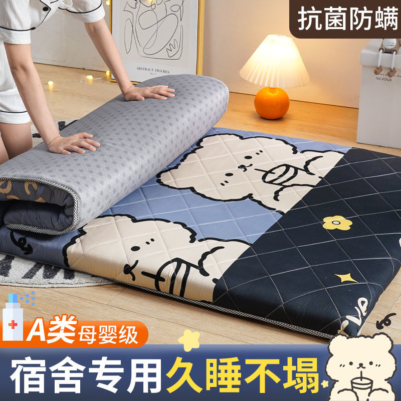 床垫子宿舍学生单人软垫折叠褥子睡垫打地铺海绵防滑加厚租房垫褥