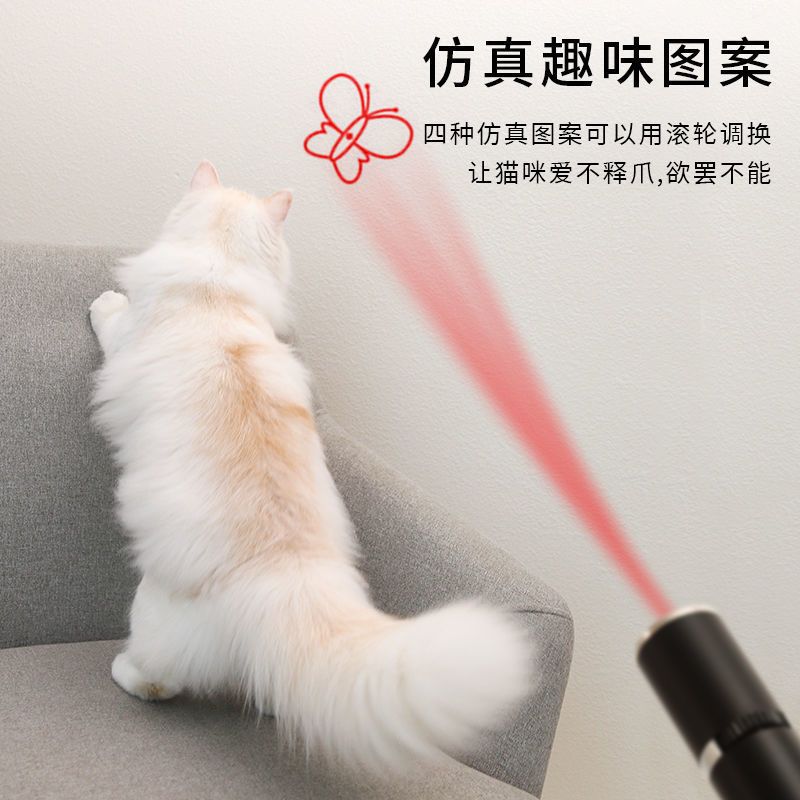 猫咪玩具逗猫棒激光笔红外线UBS充电自嗨激光笔解闷神器宠物用品