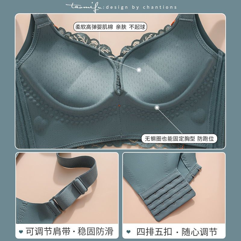 Adjustable non-marking underwear women's small chest gathers up to prevent sagging no steel ring bra with breasts and anti-expansion bra