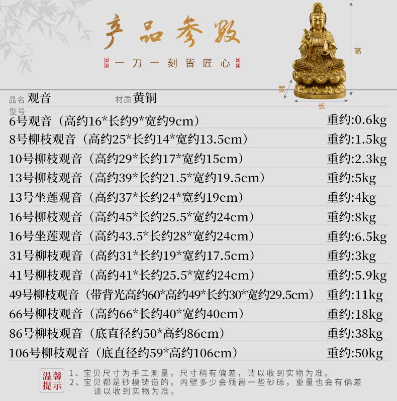 Amitabha Standing Statue 5