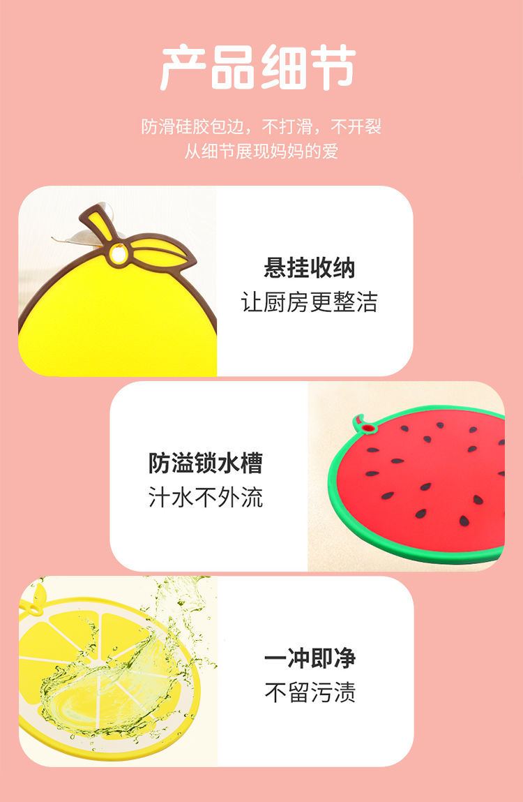 食品用PP菜板水果塑料砧板厨房菜板子双面用案板宿舍宝宝辅食