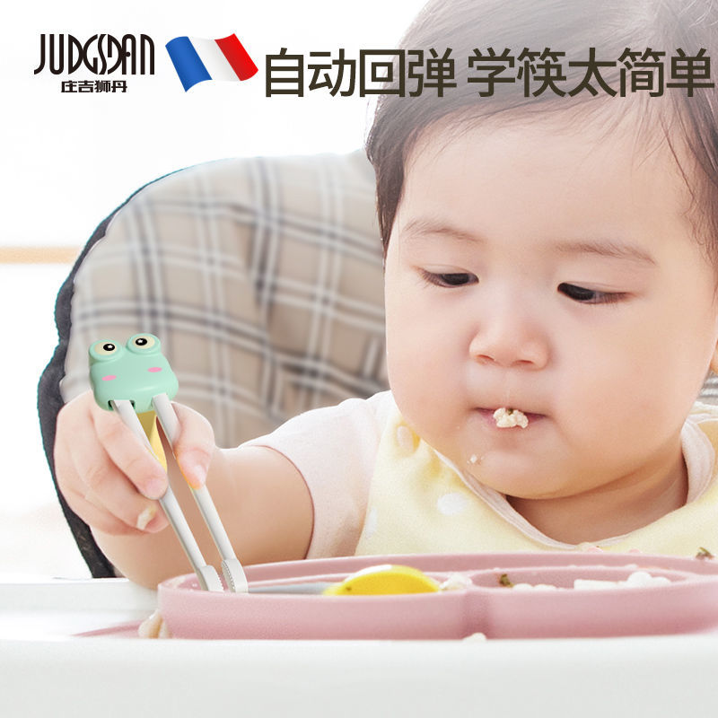 儿童筷子训练筷虎口学习筷宝宝吃饭专用儿 童餐具辅食1-6岁儿童筷