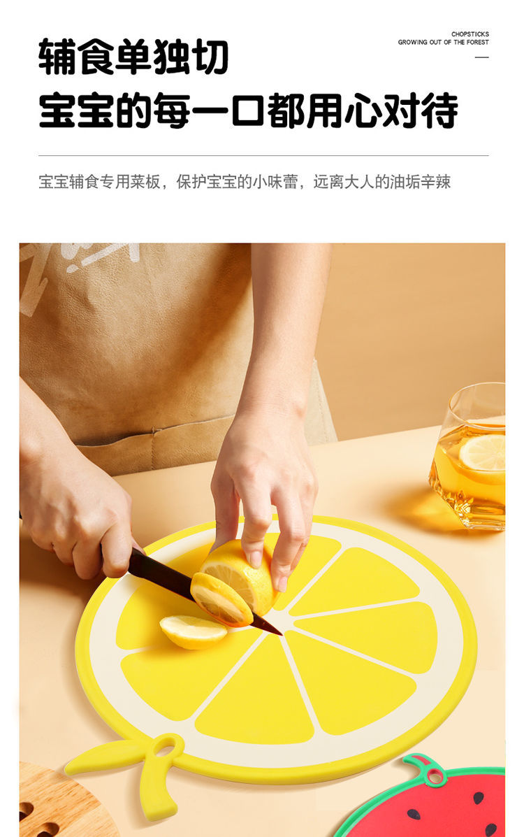 食品用PP菜板水果塑料砧板厨房菜板子双面用案板宿舍宝宝辅食