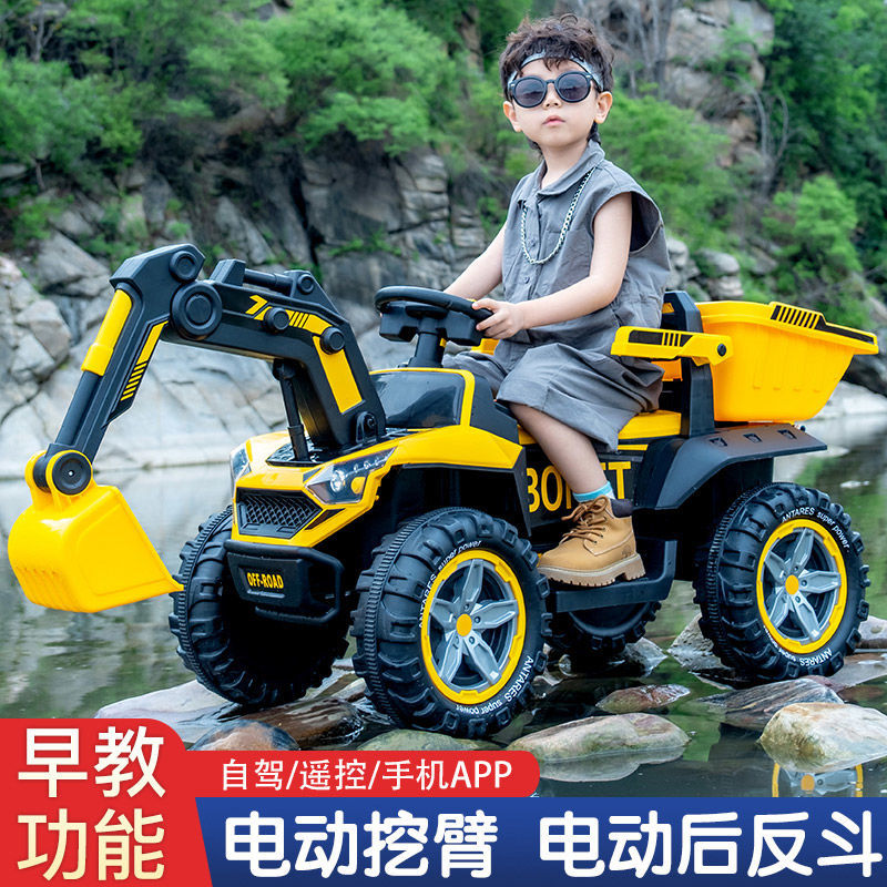 儿童电动挖掘机沙滩车超大挖机男孩遥控挖机小孩汽车挖土机可坐人