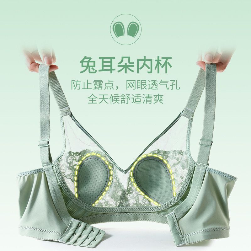 Yani Daini underwear women's summer thin section big breasts show small no steel ring bra large size full cup ultra-thin bra
