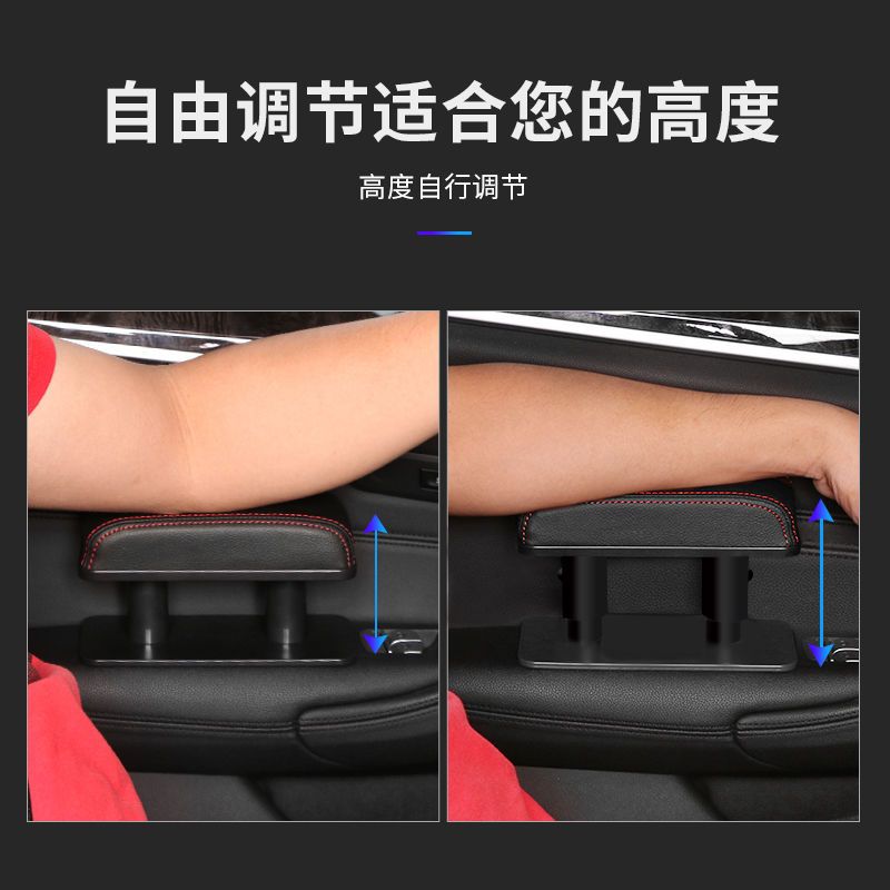 汽车多功能扶手箱垫自动伸缩储物盒收纳盒中控扶手箱加长肘托加高