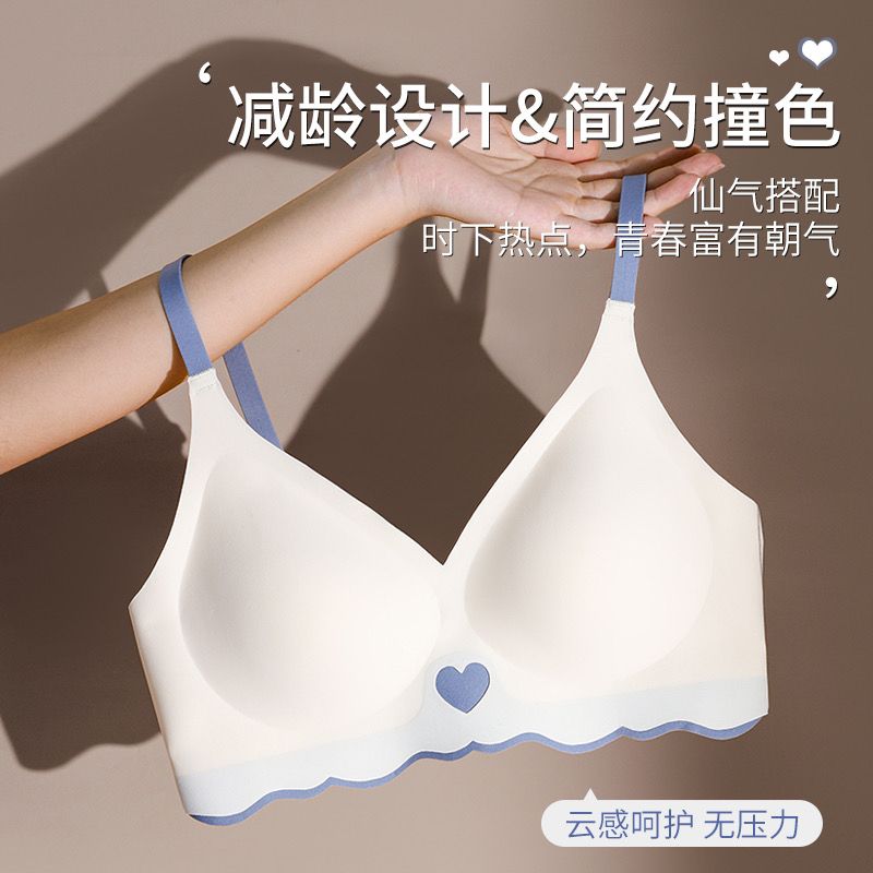 Latex underwear female gathered small bra anti-sagging seamless girlish style bra no steel ring sports sleep bra