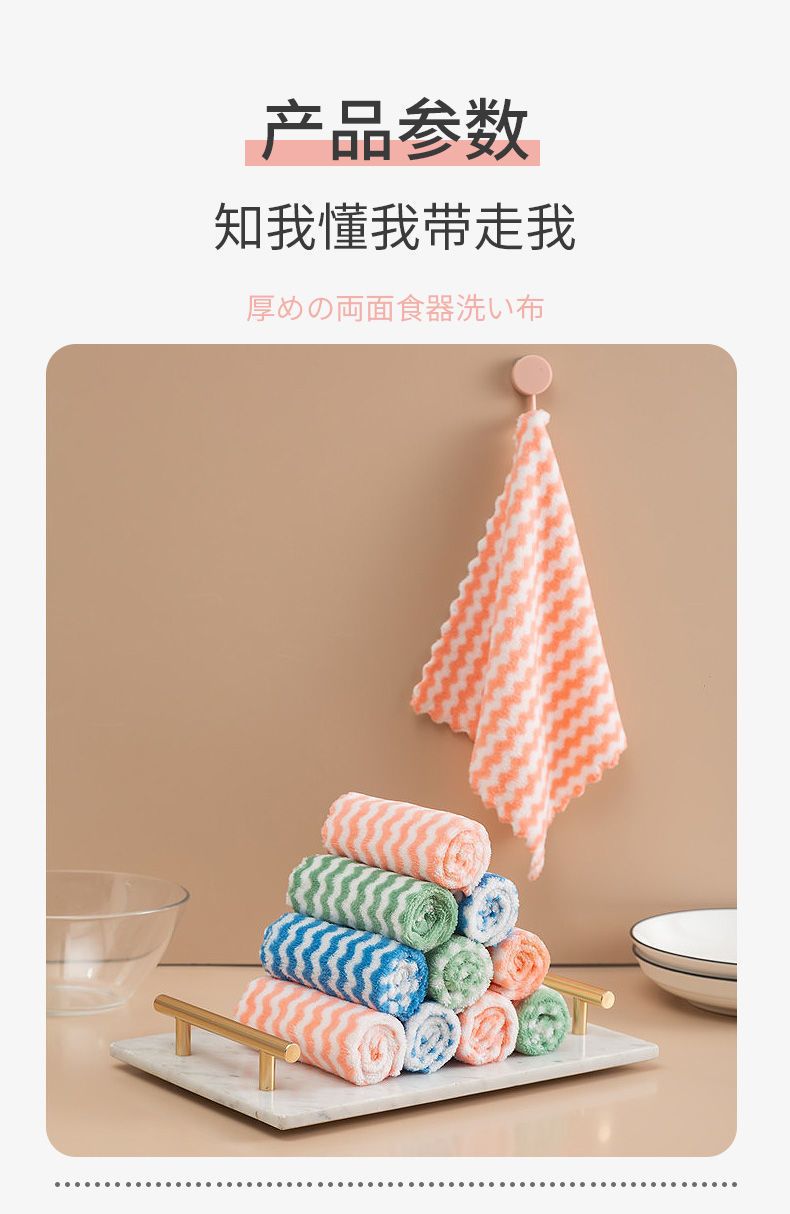 不沾油不掉毛抹布吸水洗碗布厨房清洁布小毛巾加厚擦桌擦碗百洁布