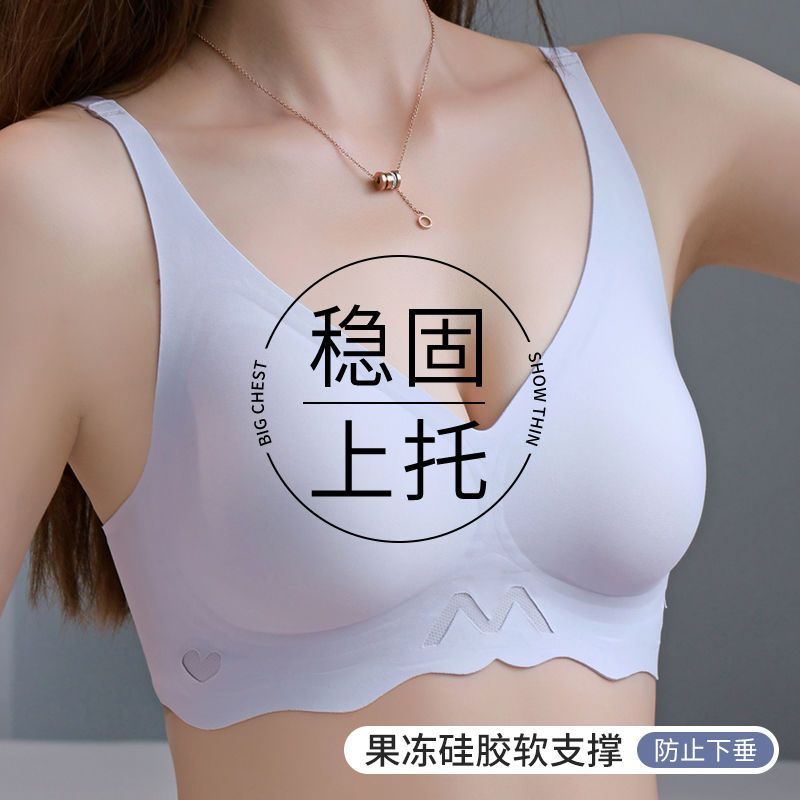 Non-marking underwear women's small chest gathered breasts anti-sagging no steel ring girl adjustment sleep sports bra