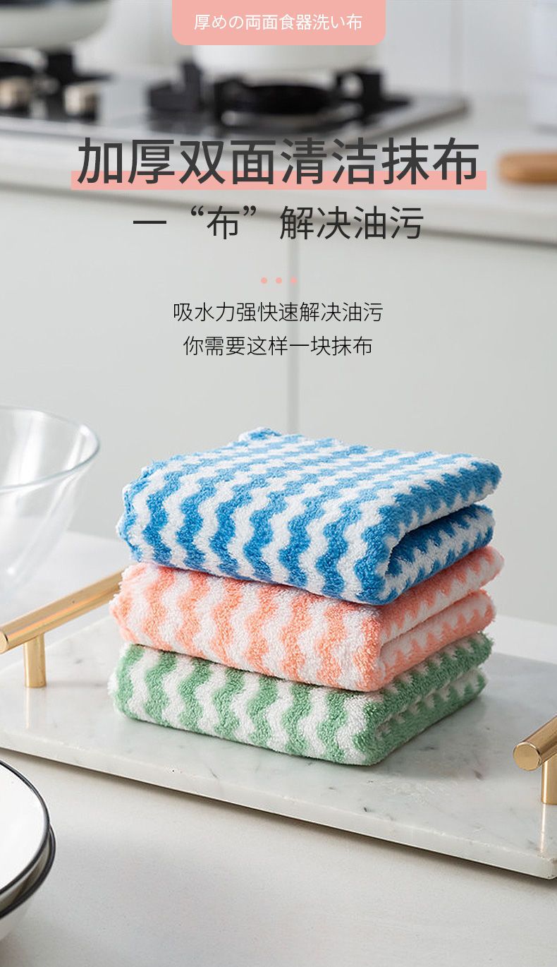 不沾油不掉毛抹布吸水洗碗布厨房清洁布小毛巾加厚擦桌擦碗百洁布