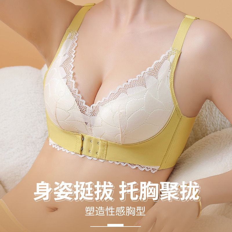 Yani Daini seamless push-up front button underwear women's no steel ring anti-sag lace sports bra