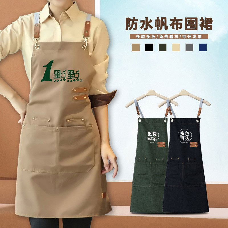 餐饮围裙专用定制logo印字奶茶咖啡店美甲女商用工作服防水防油男