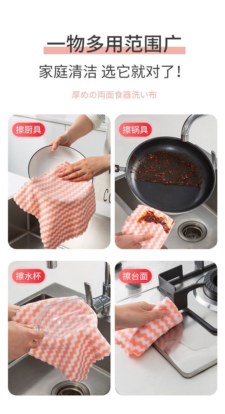 不沾油不掉毛抹布吸水洗碗布厨房清洁布小毛巾加厚擦桌擦碗百洁布