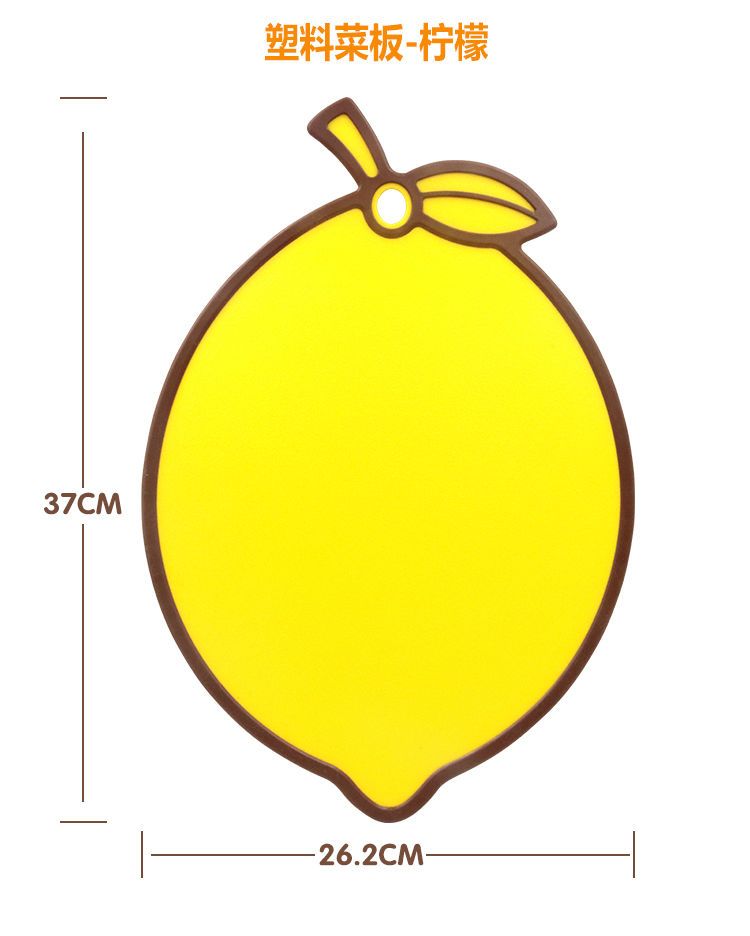 食品用PP菜板水果塑料砧板厨房菜板子双面用案板宿舍宝宝辅食