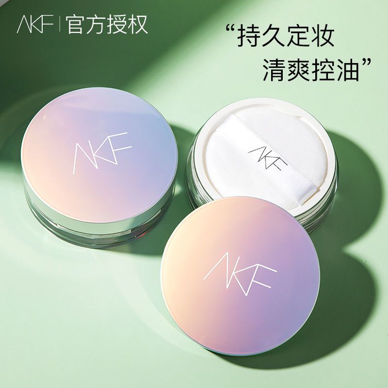 akf散粉蜜粉怎么样好用吗 akf定妆散粉_什么值得买