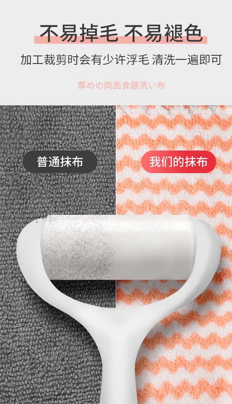 不沾油不掉毛抹布吸水洗碗布厨房清洁布小毛巾加厚擦桌擦碗百洁布