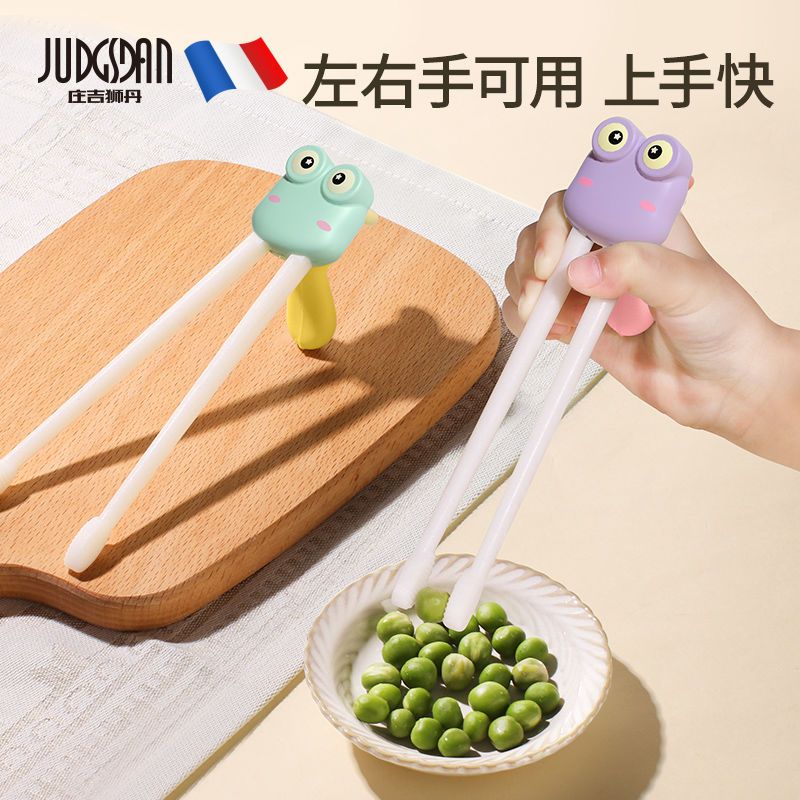 儿童筷子训练筷虎口学习筷宝宝吃饭专用儿 童餐具辅食1-6岁儿童筷
