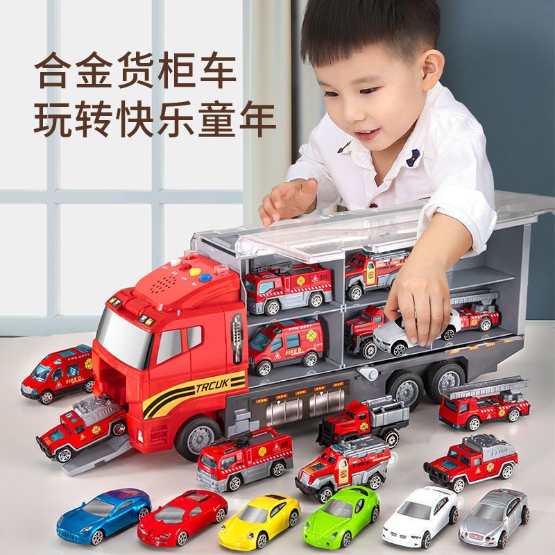 儿童玩具车模型岁宝宝仿真货柜合金小汽车男孩消防工程车套装