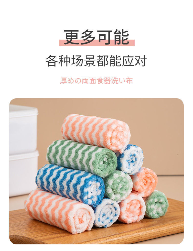 不沾油不掉毛抹布吸水洗碗布厨房清洁布小毛巾加厚擦桌擦碗百洁布