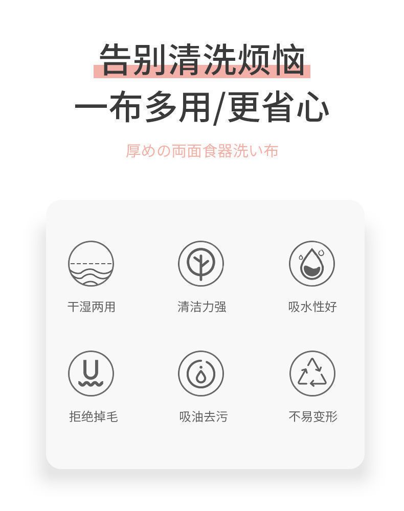 不沾油不掉毛抹布吸水洗碗布厨房清洁布小毛巾加厚擦桌擦碗百洁布