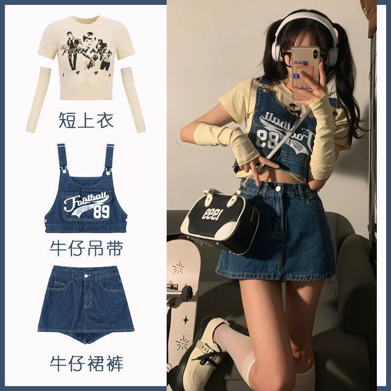 三件套裝鬼馬少女牛仔吊帶背心亞文化疊穿內搭T恤+A字短褲裙子潮