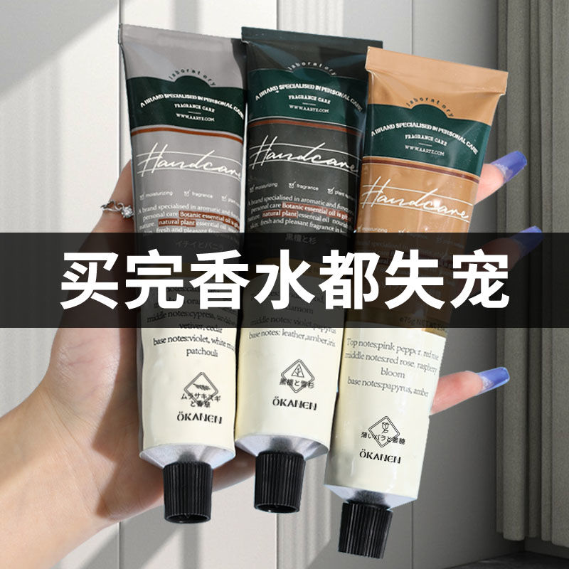 【淡化細紋 預防乾裂】護手霜補水滋潤保濕女嫩白雙手便攜學生黨