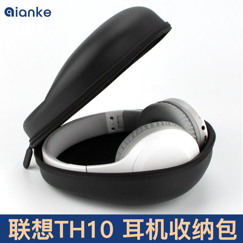 适用联想TH10耳机包头戴式蓝牙耳机收纳包保护套壳硬盒便携专用