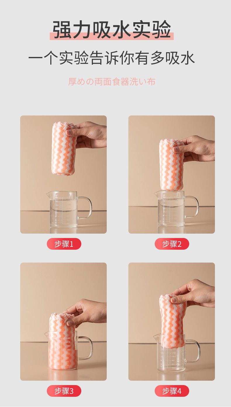 不沾油不掉毛抹布吸水洗碗布厨房清洁布小毛巾加厚擦桌擦碗百洁布