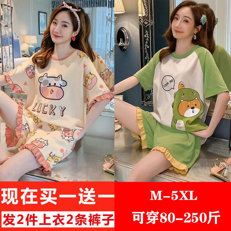 Pajamas women's summer short-sleeved new 2022 cute cartoon thin section outerwear foreign style students large size home service suit