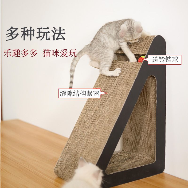 三角猫抓板立式瓦楞纸耐磨大号猫爪板防猫抓沙发保护猫咪用品玩具
