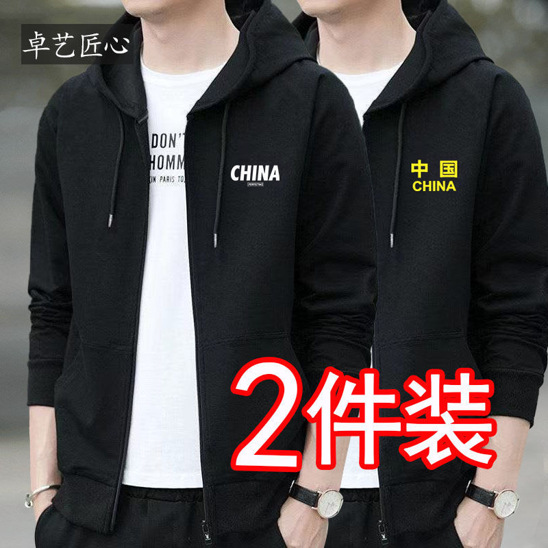薄款拉鏈外套男士連帽衛衣休閒潮流百搭開衫男裝夾克上衣服1/2件
