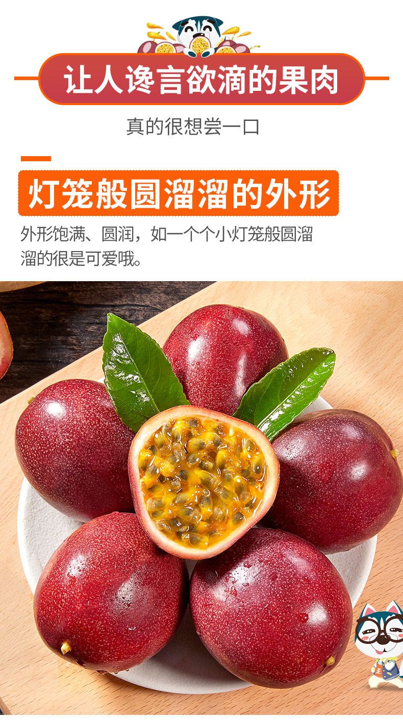 广西百香果鲜果应季新鲜孕妇水果原浆果酱黄金果