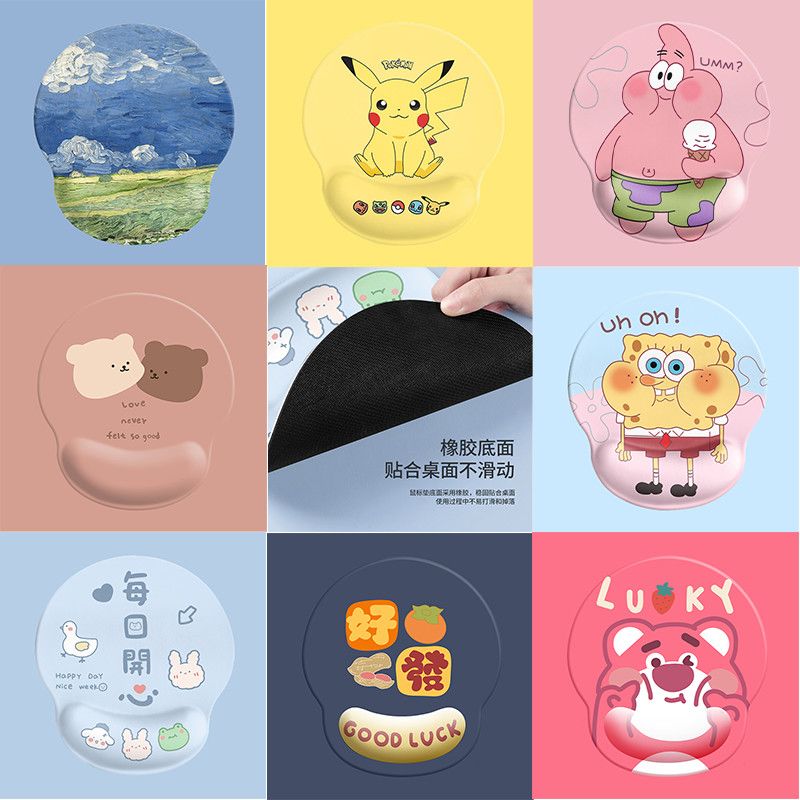 橡胶款卡通护腕鼠标垫慢回弹护腕手腕垫记忆棉电脑办公滑鼠垫