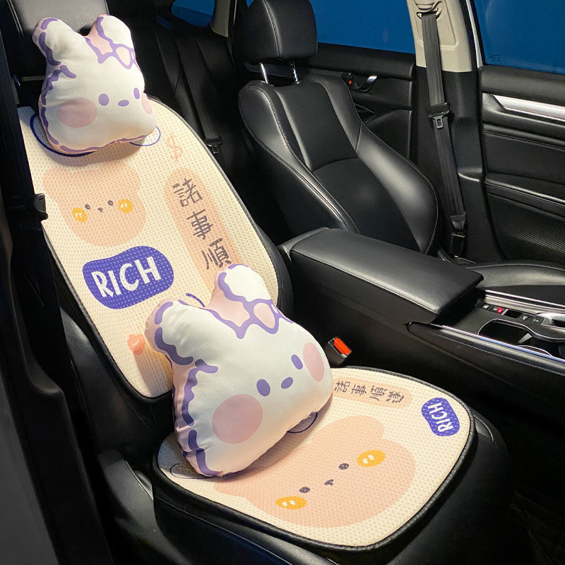 汽车坐垫凉垫夏季冰丝网布2022新款卡通可爱透气降温通用型车坐垫