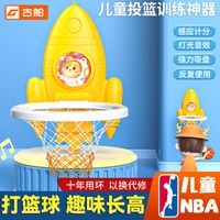 儿童篮球框篮球架投篮家用室内静音篮球框免打孔篮球装备篮球筐