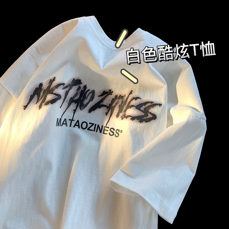 100%純棉短袖T恤男夏季美式潮流ins時尚韓版寬鬆百搭五分半袖體恤