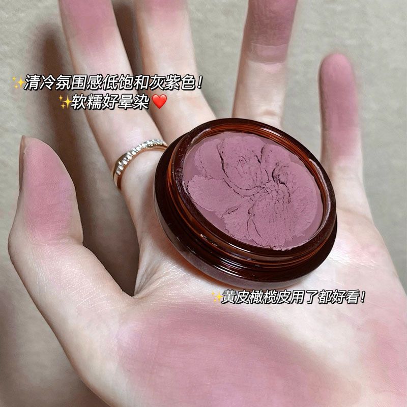 低飽和灰紫色!糯嘰嘰慕斯腮紅泥唇頰兩用清冷感純欲腮紅膏修容