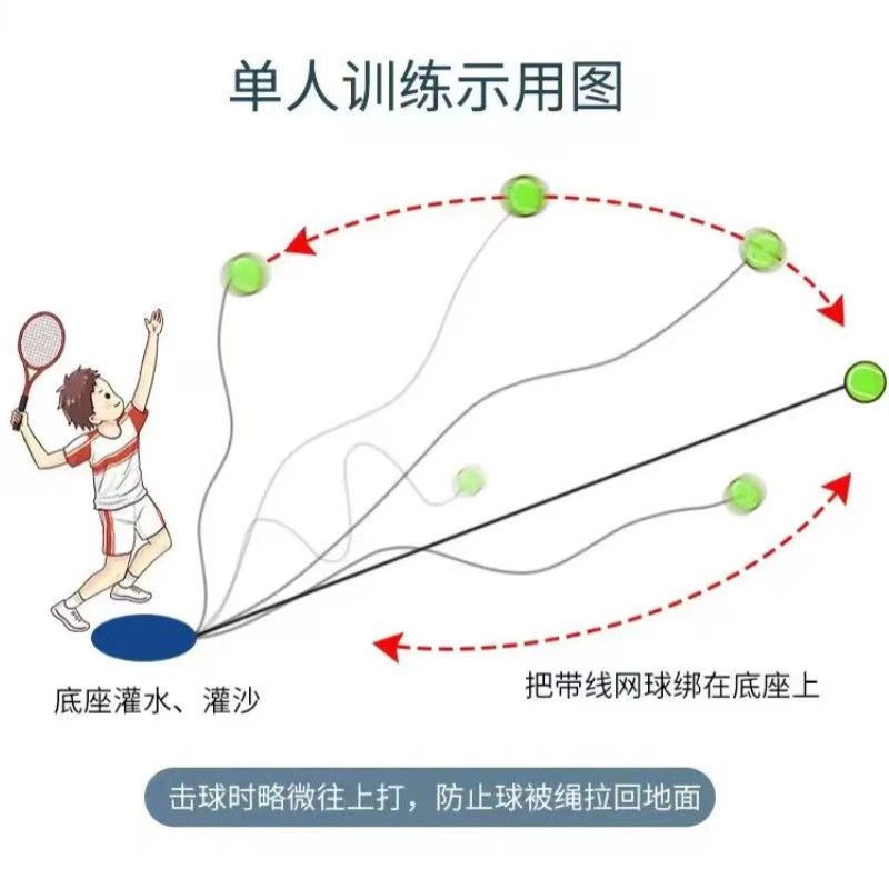 网球训练器单人打带线回弹自练神器初学者大学生网球拍儿童套装