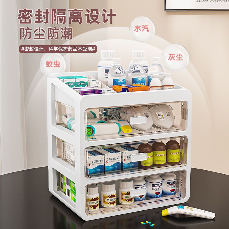 医药箱收纳盒家庭版大容量抽屉式医疗多层急救箱家用常备药整理盒