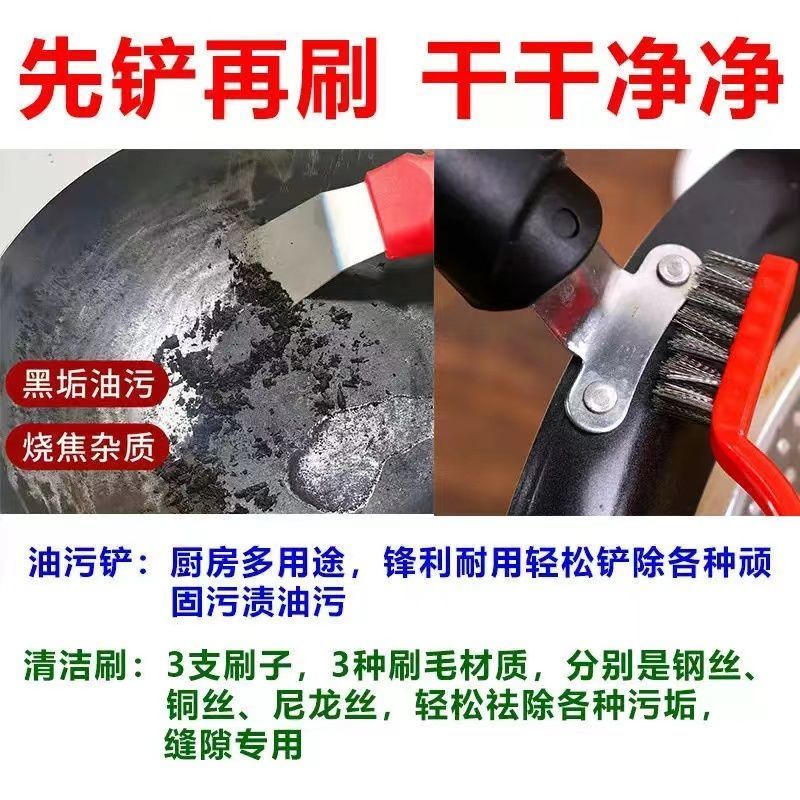刷子厨房专用煤气灶清洁刷子铲刀厨房用品油烟机灶台清洁铁牙刷