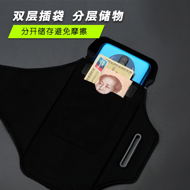 Sports running mobile phone arm bag armband unisex Apple Huawei arm bag touch screen arm bag waterproof bag