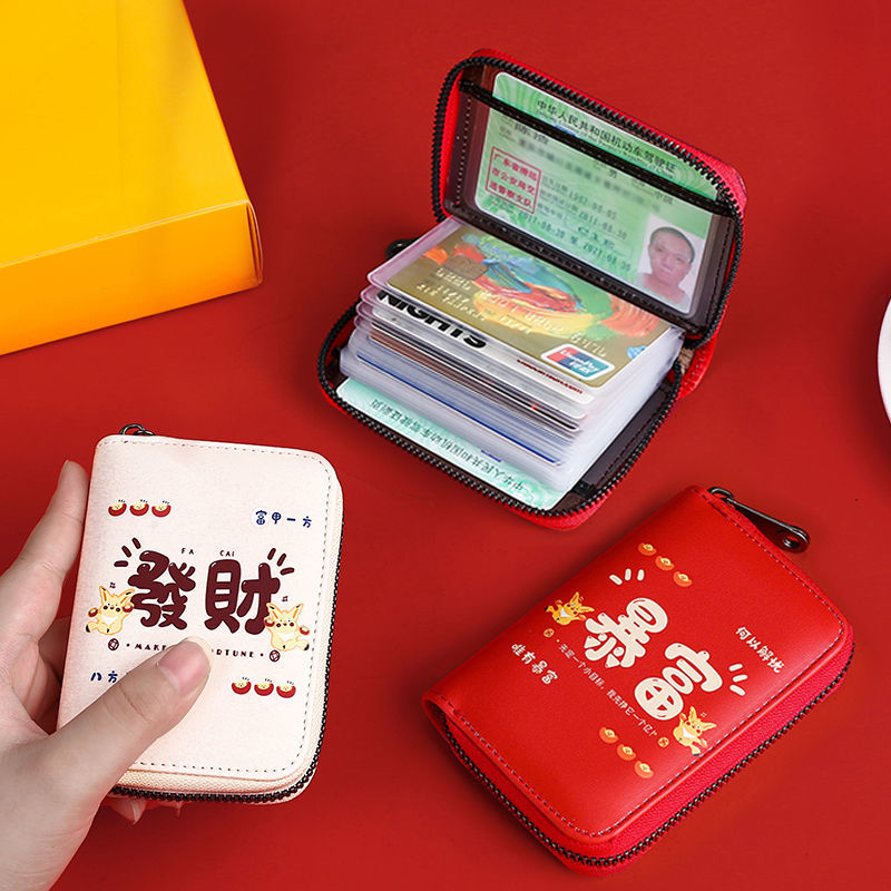 Chinese Year of the Red Dragon Credit Card Case Women's Anti-Degaussing Multi-Slot Bank Card Case Men's Multi-Function Driver's License Case