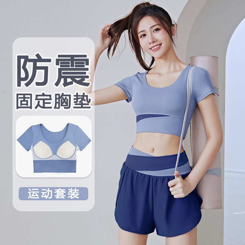 瑜伽服女夏季薄新款專業跑步速干健身套裝帶胸墊透氣運動短袖上衣