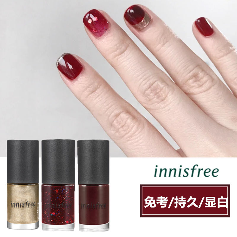 【2pcs】/Innis Style Nail Polish 2022 Summer New Color Whitening Exam-free Long-lasting Rose Cherry Plum