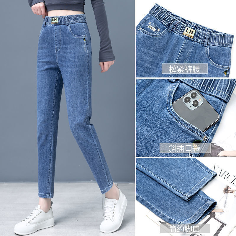 High-waisted elastic jeans women's 2022 spring and autumn new slim fit all-match harem trousers are thin old daddy feet trousers