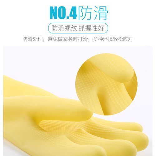 七仙女玫瑰花迷你手套女士贴手薄款乳胶家用厨房清洁橡胶防水手套