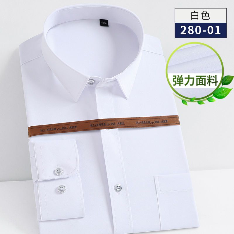 2202秋季新款襯衫男士長袖彈力免燙高檔襯衣純色商務休閒職業工裝