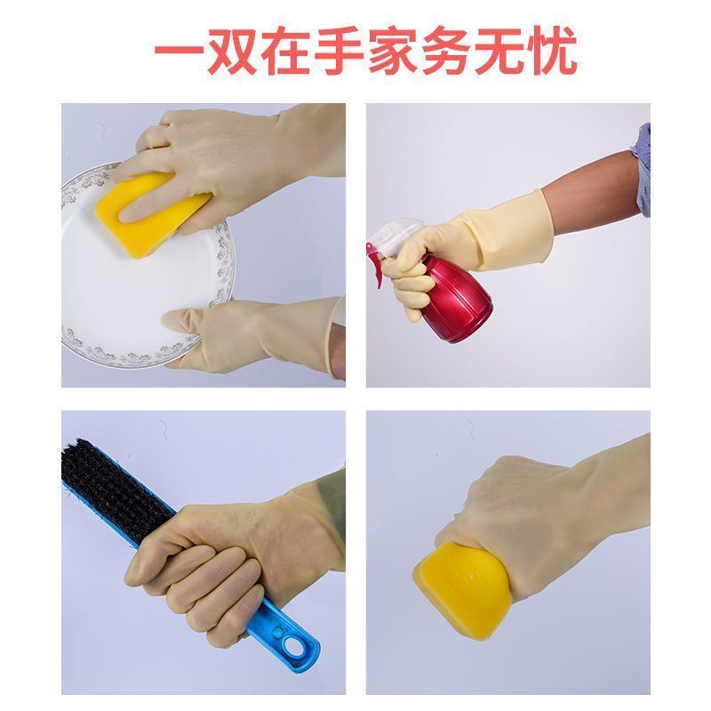 七仙女玫瑰花迷你手套女士贴手薄款乳胶家用厨房清洁橡胶防水手套