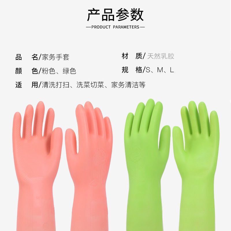 湘江牌A2A3橡胶牛筋洗碗手套女防水耐用洗衣乳胶塑胶家用家务手套